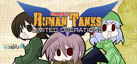 War of the Human Tanks Limited Operations-pc-cover